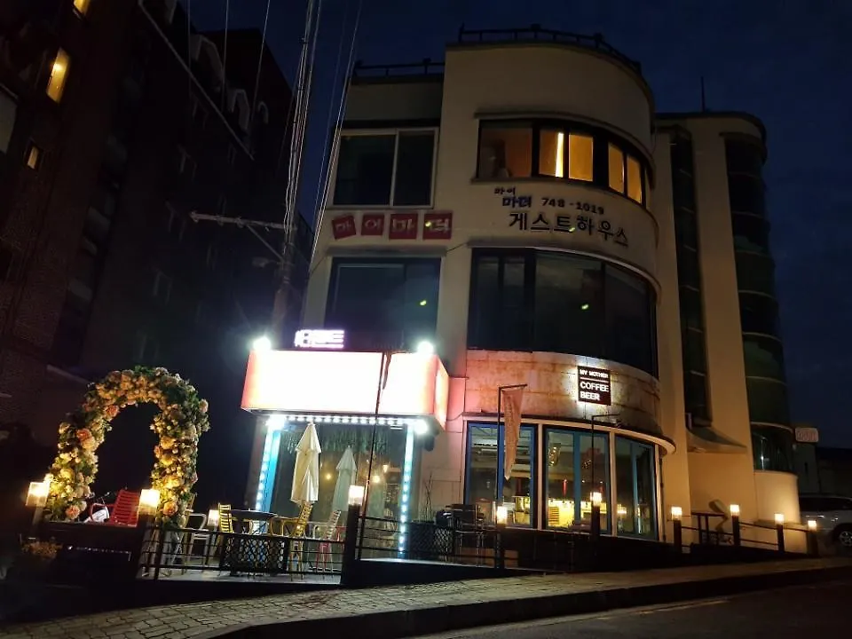 My Mother Guesthouse Jeju